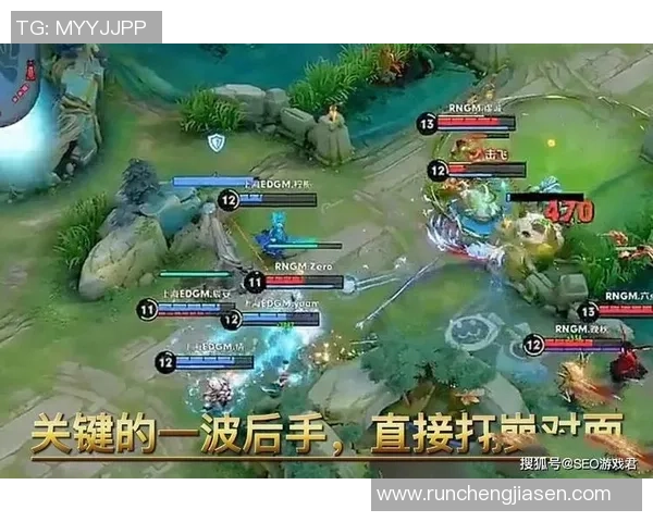 王者荣耀热点分析RNG战队在区域防守中的策略与执行效果