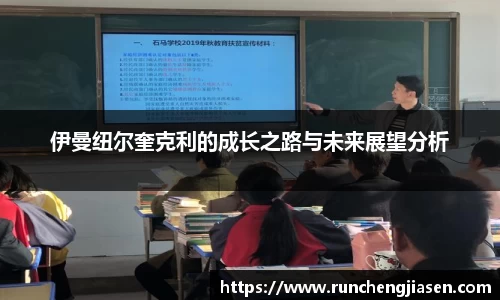 OETY欧亿体育