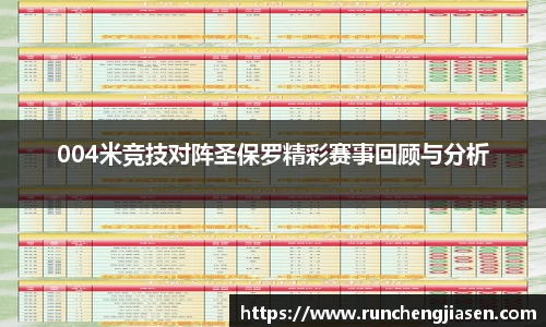 OE欧亿官方网站